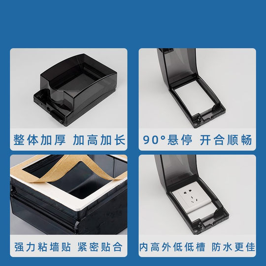 Bathroom waterproof box