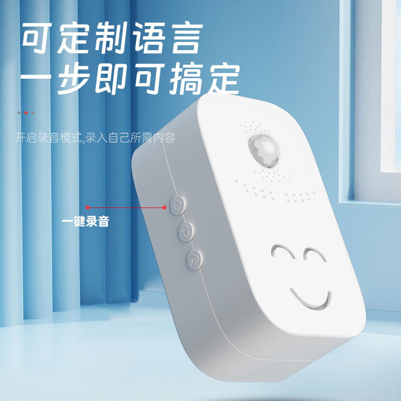 感应器欢迎光临进门超市门口叮咚语音提醒店铺迎宾门铃进店报警器,淘宝优惠券,粉丝福利购,淘宝优惠卷