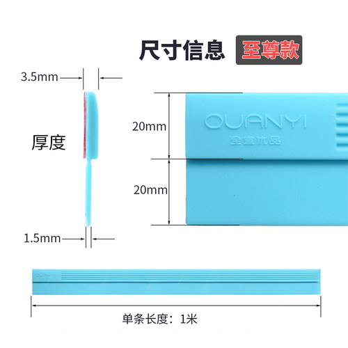 门缝密封条门底防风门窗缝隙贴防寒推拉门边硅胶窗户挡风保暖神器 - 图2