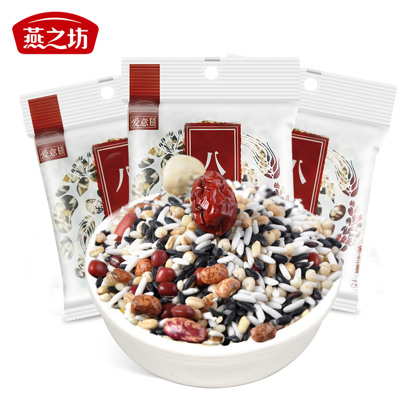 燕之坊八宝粥150g*5袋煮粥原材料五谷杂粮粥米营养早餐粥八宝粥 - 图0