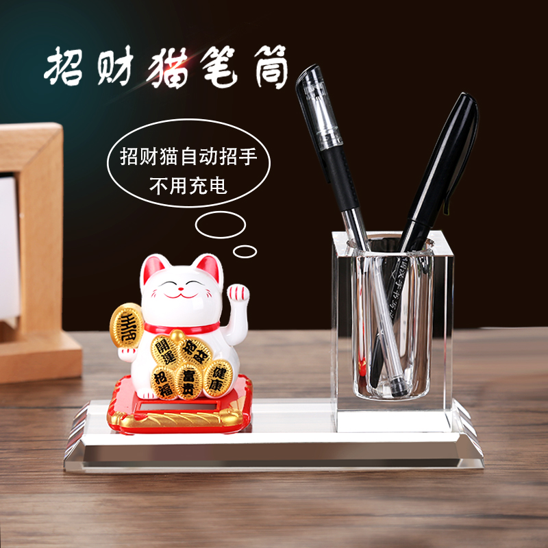 创意水晶笔筒学生桌面摆件收纳盒文具时尚可爱男女同学笔筒简约网红个性多功能北欧高档笔筒一帆风顺纪念摆件,淘宝优惠券,粉丝福利购,淘宝优惠卷