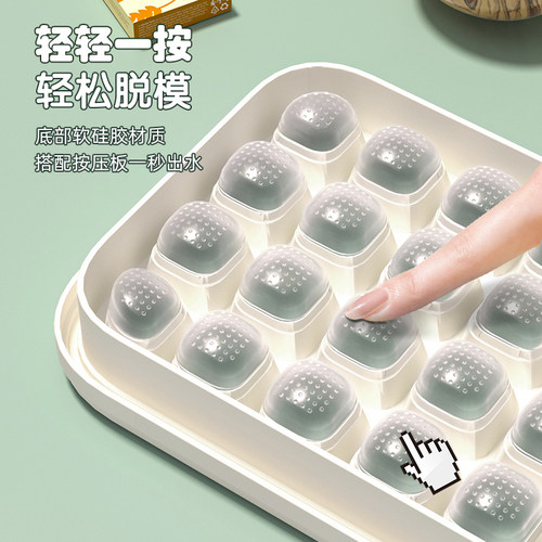 冰块模具大容量家用食品级非硅胶按压冰格冻冰块储存冰箱制冰模具 - 图2