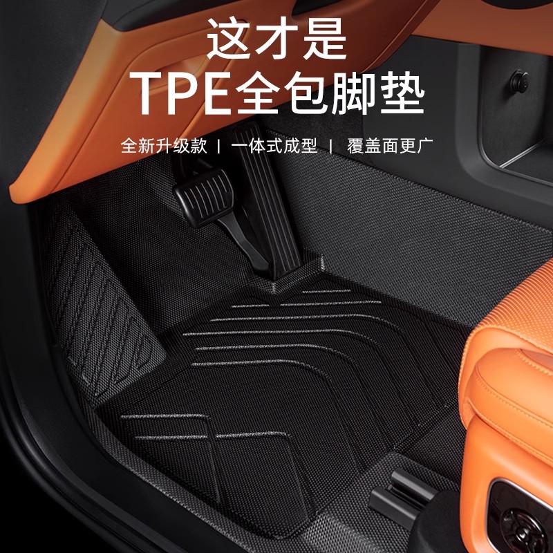 TPE汽车脚垫专用于奔驰E300L C260L GLC260 A200L GLA200全包围-图0