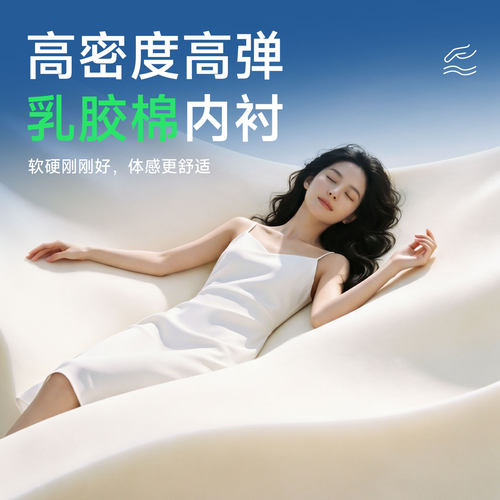 车丽友新款海藻纤维座椅垫乳胶棉汽车坐垫四季通用车载防滑硅胶 - 图1
