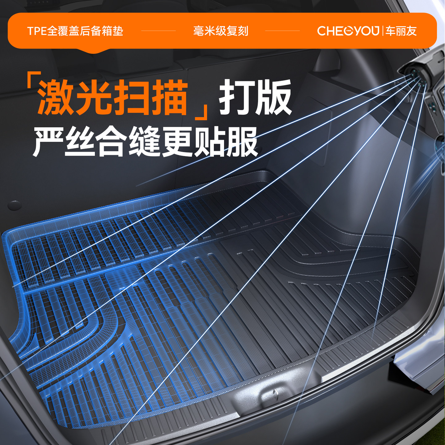 车丽友适用于雷克萨斯ES汽车全TPE后备箱垫尾箱垫子防脏耐磨防水