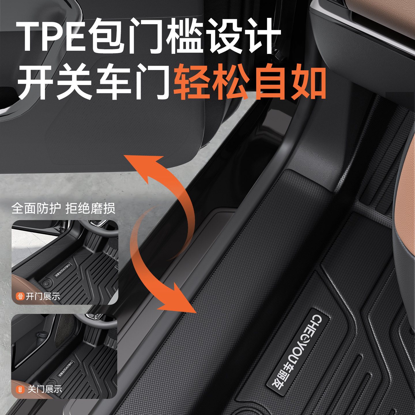 车丽友适用于雷克萨斯ES200 300H RX300 350h NX200全包围TPE脚垫