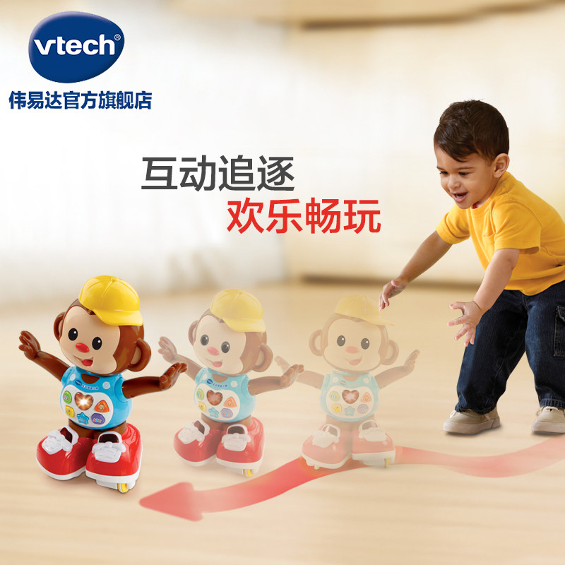 vtech互动追逐小猴宝宝电动玩具 七彩云母婴电动/遥控机器人