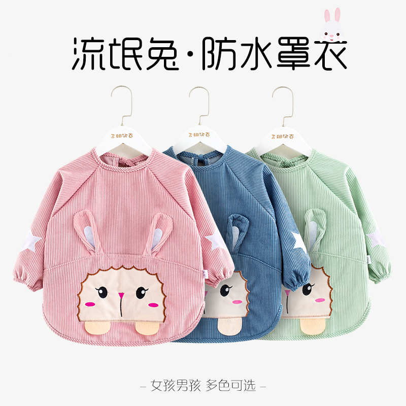 Baby smock, rice pocket, baby girl's eating waterproof bib, children's protective clothing, reverse dressing, baby apron, boy's outer wear