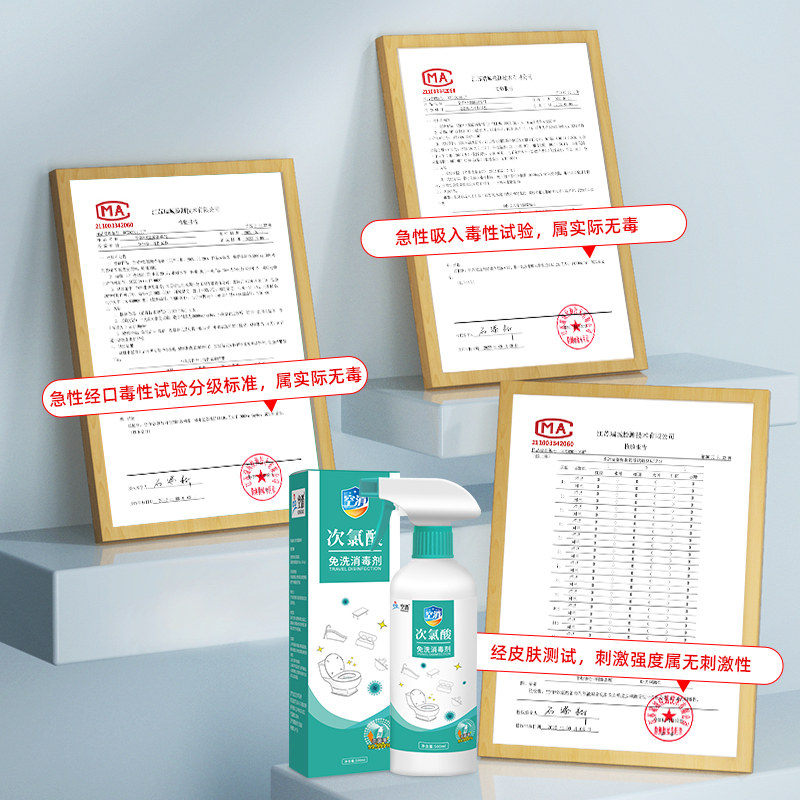 宠物消毒喷雾去异味次氯酸喷雾杀菌喷雾免洗空气环境物表消毒液,淘宝优惠券,粉丝福利购,淘宝优惠卷