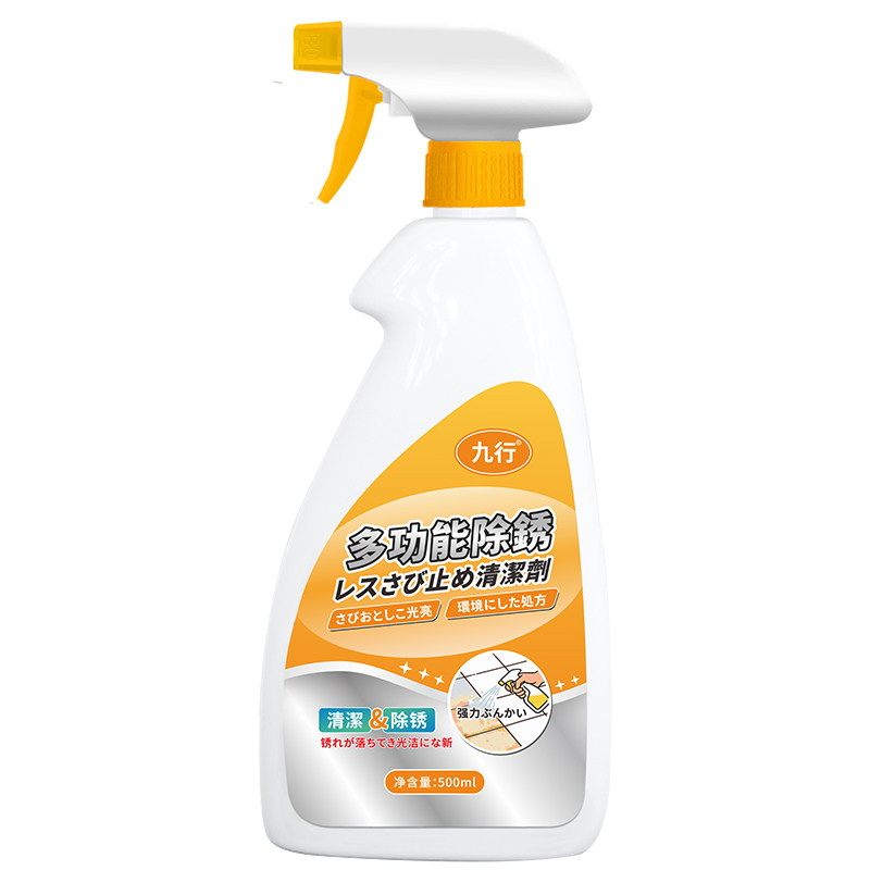 塑胶地板除锈清洁剂pvc地胶锈迹清除剂运动地板革瓷砖去铁锈清洗,淘宝优惠券,粉丝福利购,淘宝优惠卷