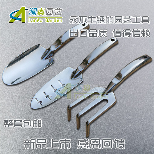 园艺铲子种植栽花种菜松土钉耙不锈钢铲家用盆栽菜园花园工具套装 - 图2