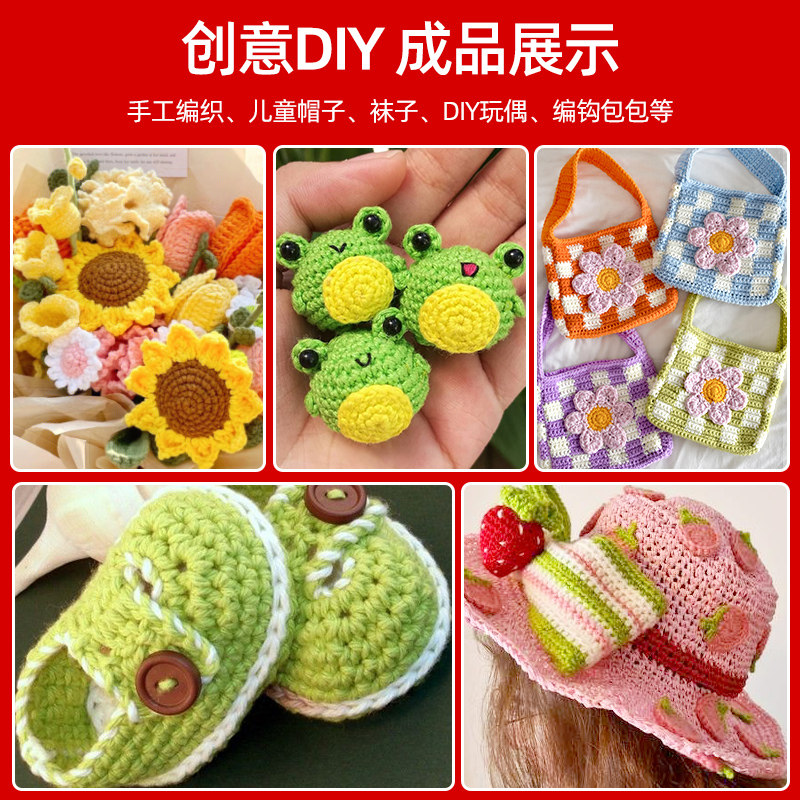 勾针钩针工具全套装手工软柄毛线衣编织包包不锈钢钩针diy材料包,淘宝优惠券,粉丝福利购,淘宝优惠卷