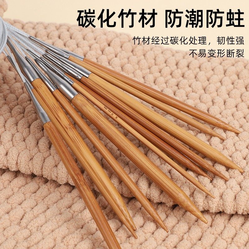 竹钢环形针毛线针手工编织工具全套织毛衣围脖袖子循环粗棒针直针,淘宝优惠券,粉丝福利购,淘宝优惠卷