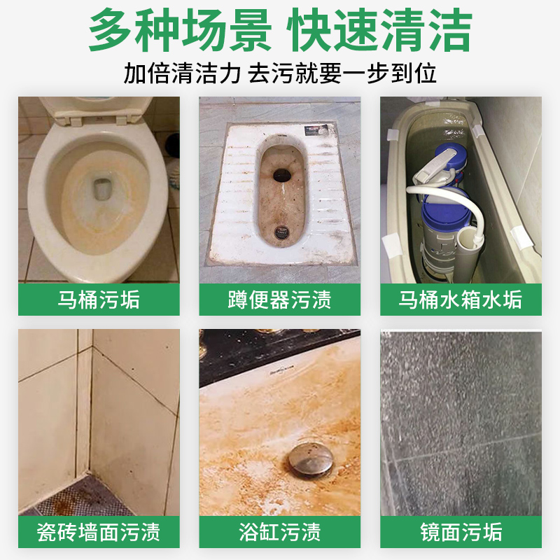 洁厕灵洁厕液家用马桶清洁剂卫生间去污异味除臭强力除垢去黄清洗 - 图3