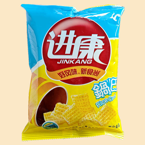 运城进康锅巴牛肉鸡肉五香麻辣味80后好吃的怀旧休闲办公零食小吃 - 图2