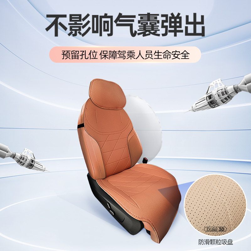 适用长安深蓝S05坐垫汽车通风改装件座椅套专用座垫用品 四季通用