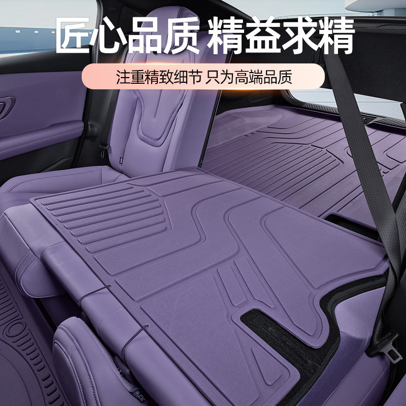 适用长安深蓝L06后备箱垫汽车专用改装件用品tpe全包围后尾箱垫子