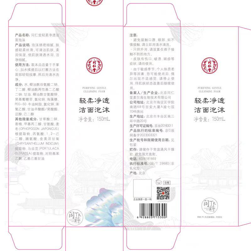图 3