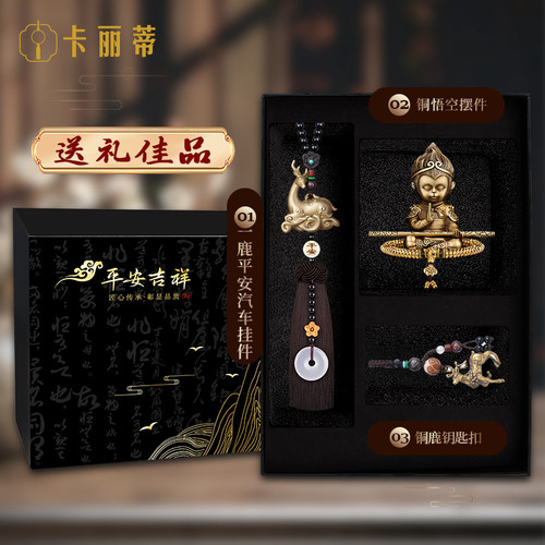 铜悟空车内饰品摆件汽车装饰品平安孙行者网红车载中控台桌面玩偶 - 图3