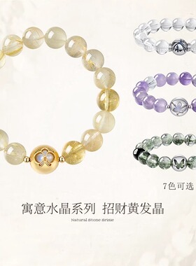 明星同款设计师小彩石