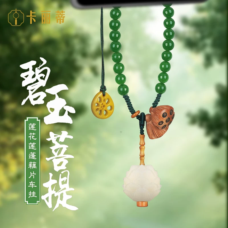 Pendant for car, protective amulet, rear view mirror, 2023 collection, internet celebrity
