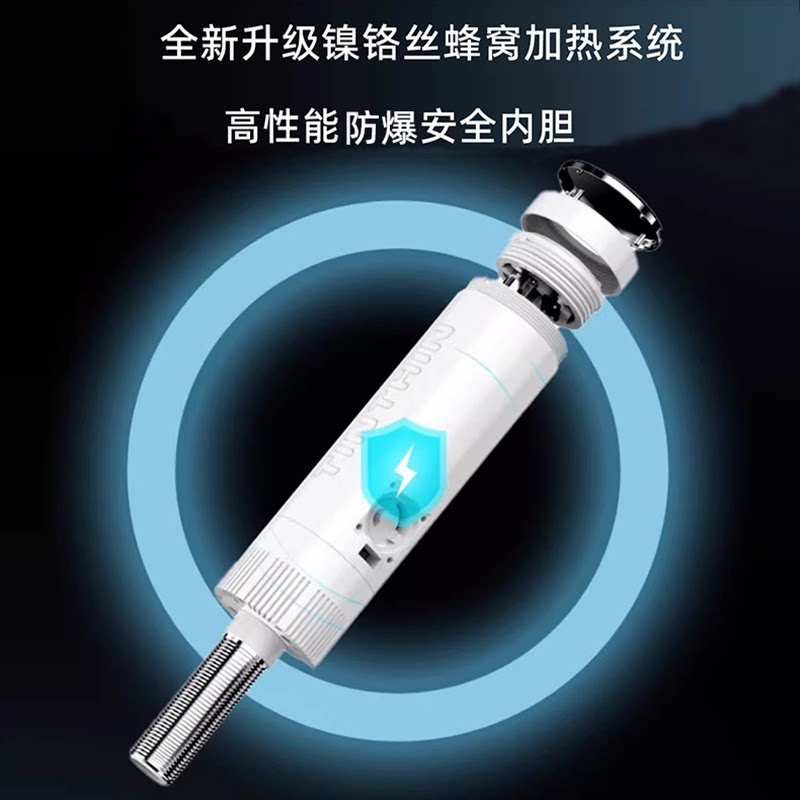 Instant hot knob for temperature adjustment and constant temperature bathing