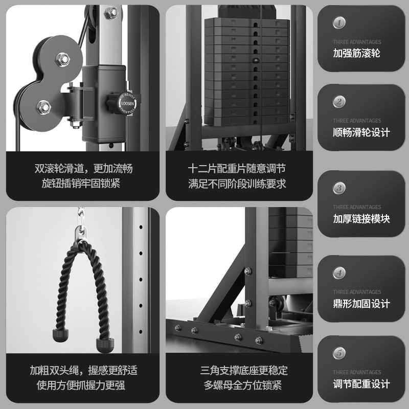 龙门架大小飞鸟训练器多功能综合健身力量训练器高位下拉夹胸划船_虎窝淘