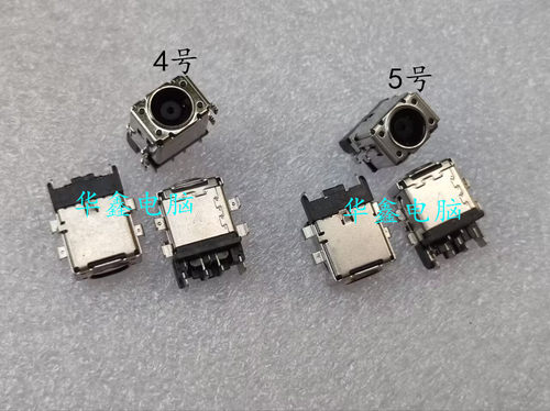 全新适用 华硕ASUS ROG G531 G531GT G531GW 电源接口 6037MM - 图1