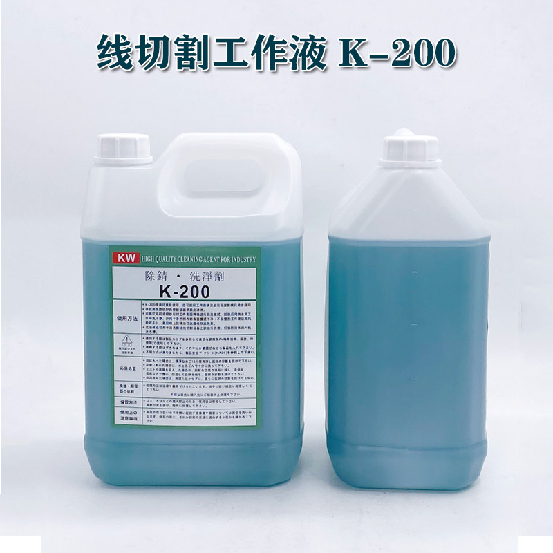 线切割除锈剂草酸k200清洗剂k200除锈剂质量好用慢走丝除锈剂-图1