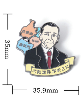 考试胸针徽章海洛迪合金