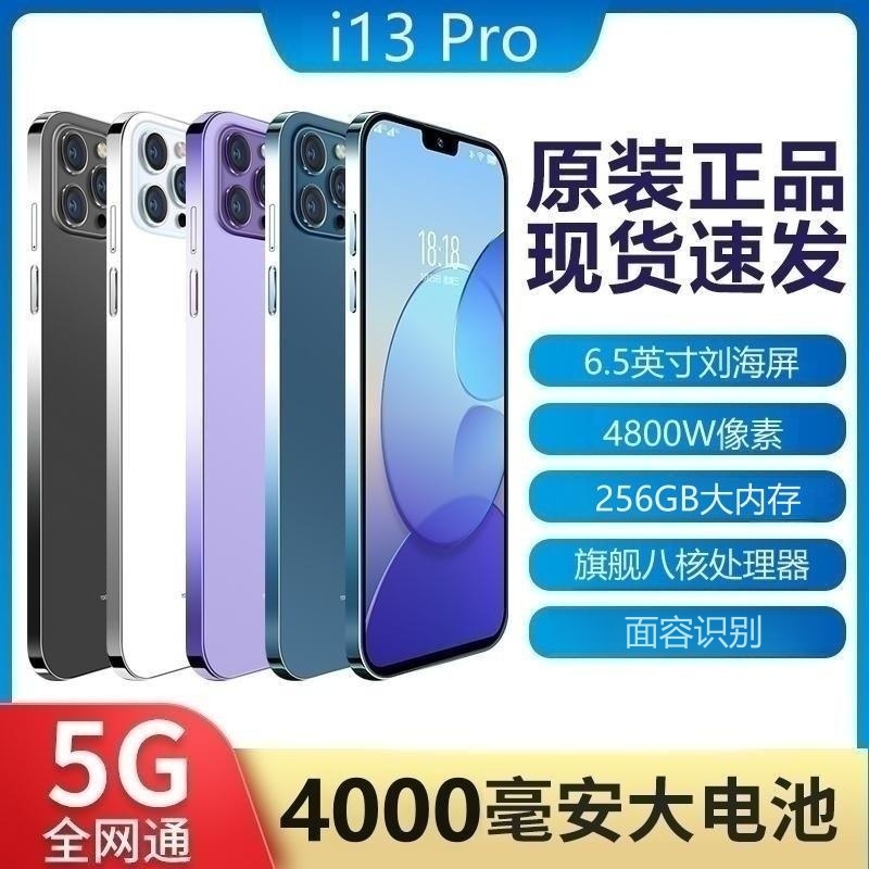 【官方旗舰店】2024正品新款5G智能手机全网通双卡大内存6.5寸超薄刘海屏游戏学生直播电竞备用老人便宜手机-图2