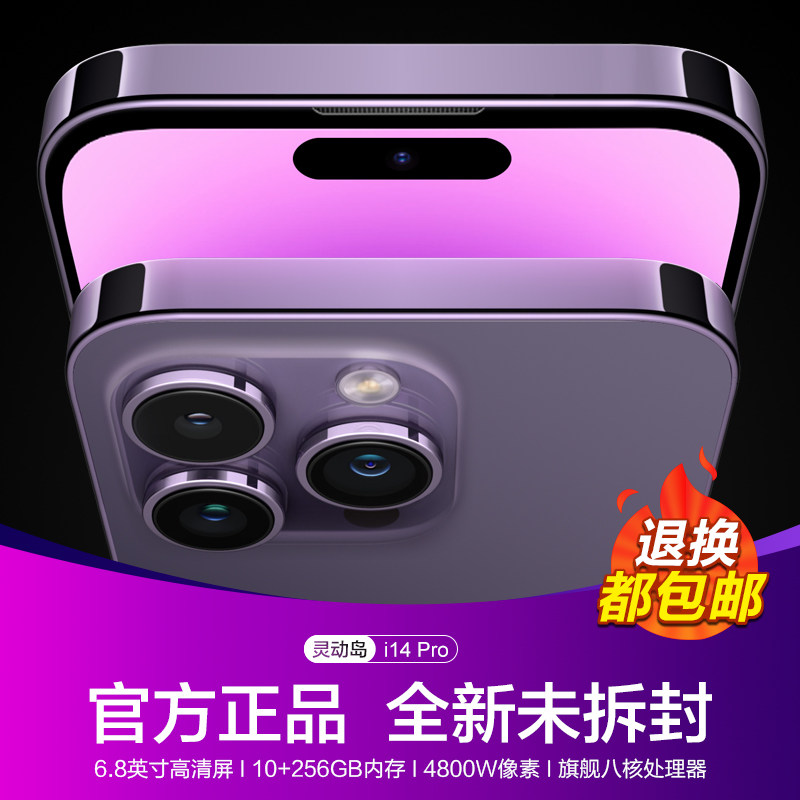 2023 5g华为荣耀oppo小米vivo手机 pdbq拍度手机