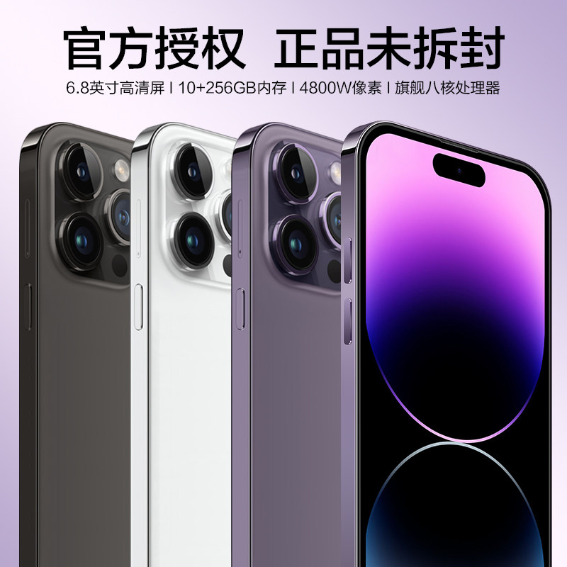 2023 5g华为荣耀oppo小米vivo手机 pdbq拍度手机