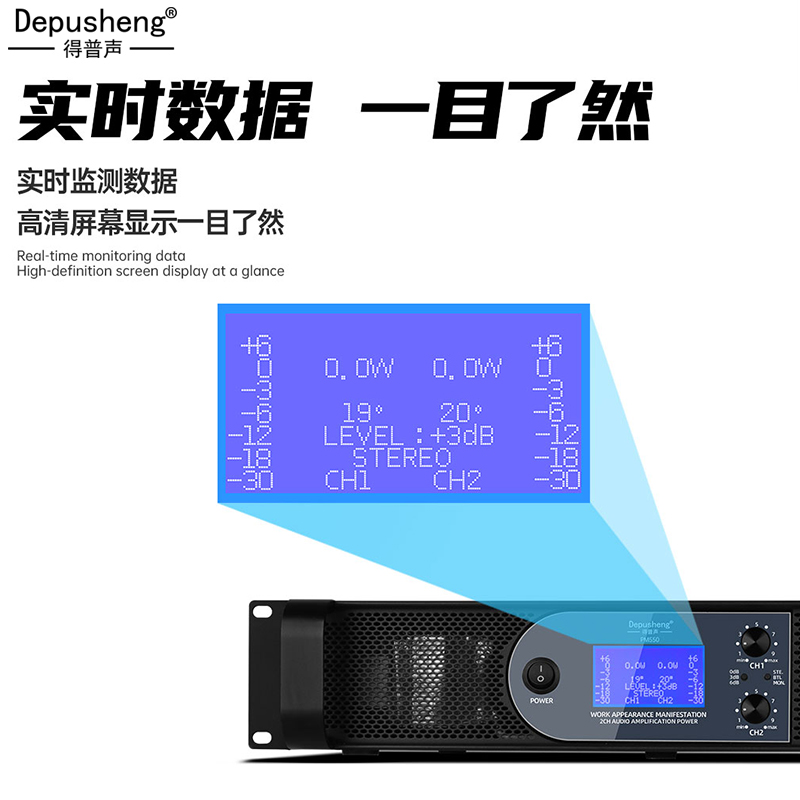 得普声PM550专业功放纯后级舞台大功率放大器hifi演出KTV家用酒吧 - 图2