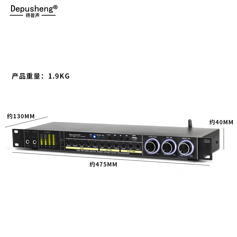 depusheng REV3900 KTV前级效果器K歌混响器防啸叫音频处理 - 图1