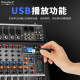 得普声DT8S专业8路调音台DSP效果USB蓝牙混响舞台演出婚庆家用k歌