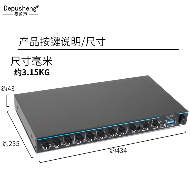 得普声ZH8专业混音器八路智能会议带48V幻象舞台多功能会议室 - 图1