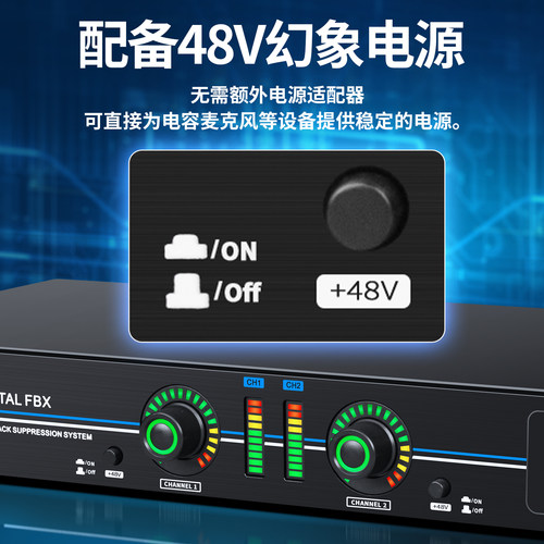 得普声D2.2防啸叫反馈抑制器麦克风移频器全自动无线话筒KTV会议 - 图1