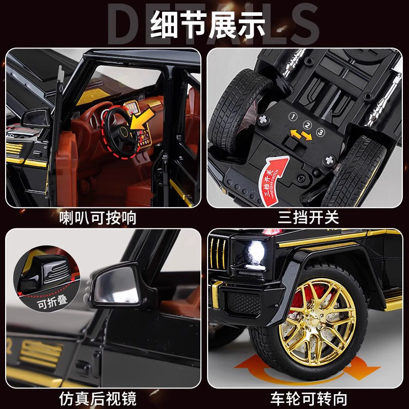 大G车模型合金G63车模儿童仿真越野车玩具岁男孩汽车模型摆件礼物,淘宝优惠券,粉丝福利购,淘宝优惠卷