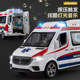 Alloy Ambulance Toy Boy Simulation Police