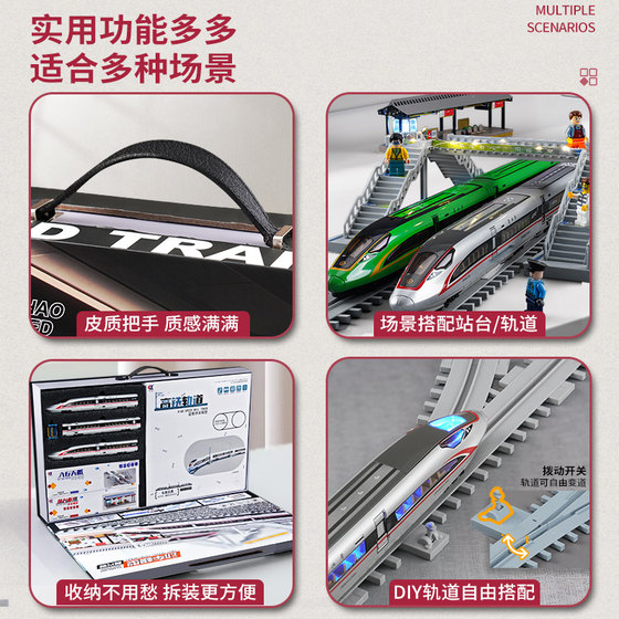 Electric high-speed rail