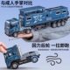 Extended version of alloy trailer semi-trailer toy children's camping truck model large simulation car model boy