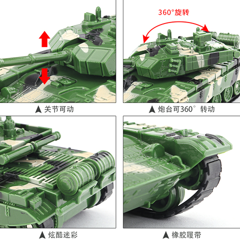 仿真坦克玩具导弹车模型儿童越野装甲坦克车玩具男孩军事车小汽车