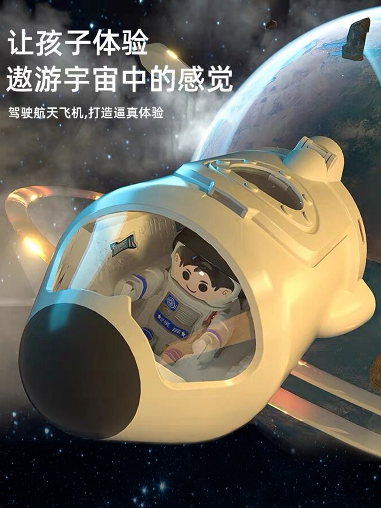 超大儿童火箭玩具航天宇宙飞船拼装模型男孩儿童益智玩具生日礼物 - 图3