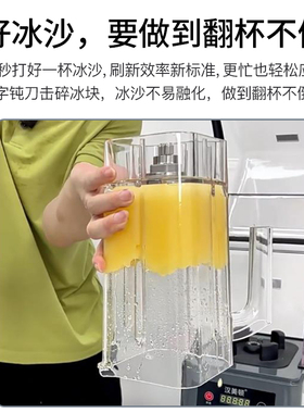 汉美顿沙冰机商用奶茶店搅拌果汁