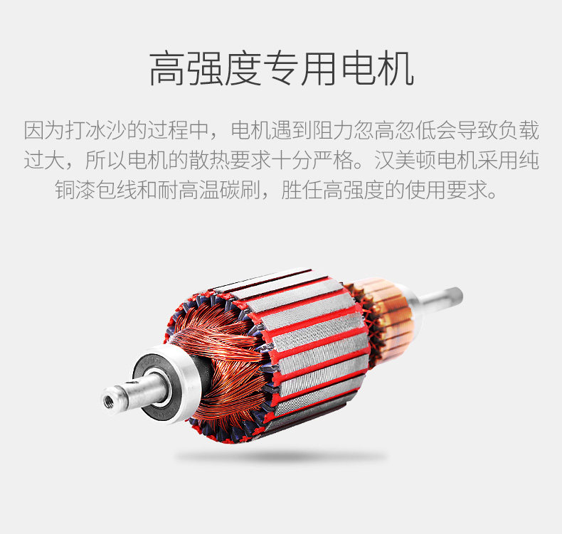 汉美顿320商用奶茶店刨破沙冰机 汉美顿刨冰/碎冰/冰沙机