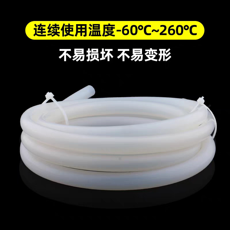 熏蒸机 足浴桶耐高温气管胶管配件汗蒸木桶硅胶管水泵连接软管,淘宝优惠券,粉丝福利购,淘宝优惠卷