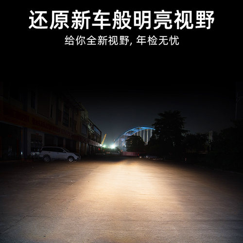 佛山照明比亚迪F3宋S7速锐S6元e5秦F0G5L3近光远光前大灯卤素灯泡 - 图1