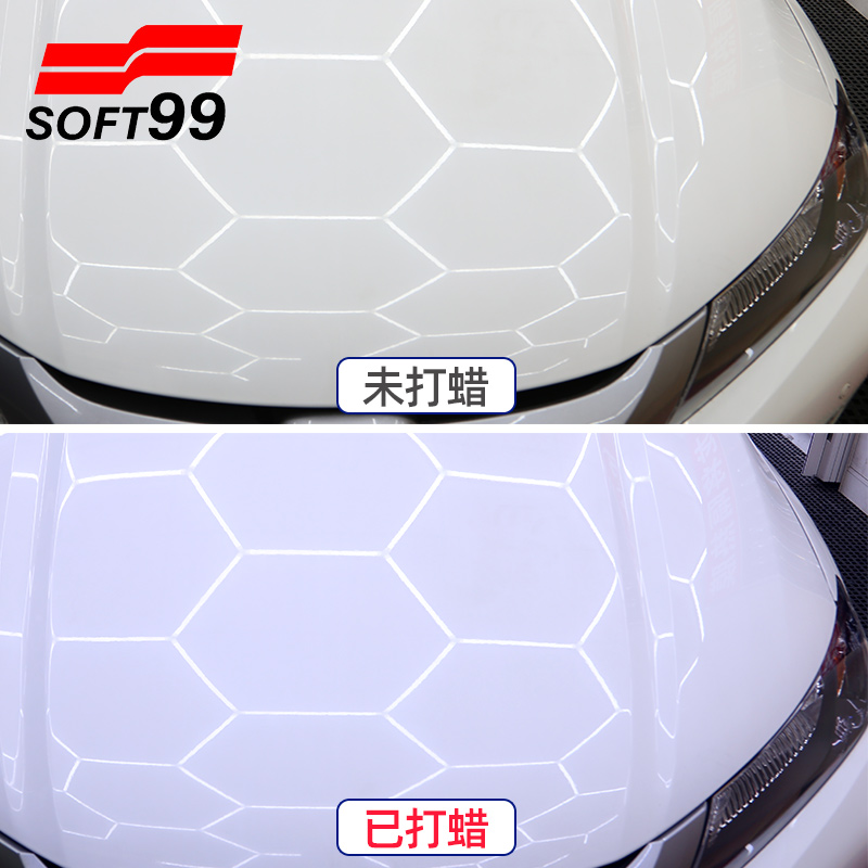 Soft99车蜡白色车专用日本丽彩白蜡车漆养护汽车打蜡去污上光防尘-图1