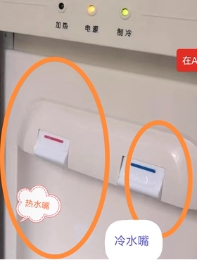美MD的饮水机的配件水龙头卡扣琴键水嘴开关YD/YR1226S/1225/1325